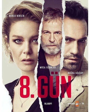 8 дней 1 сезон (2018) смотреть онлайн