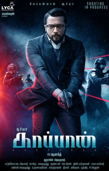 Охранник (2019) смотреть онлайн