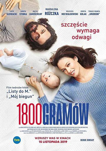 1800 граммов (2019) смотреть онлайн